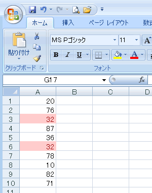 エクセル図5