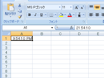 エクセル 2007 時刻の入力