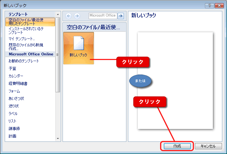 エクセル図3