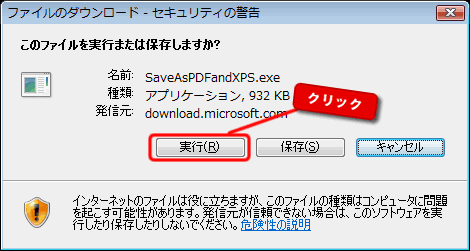 エクセル図1