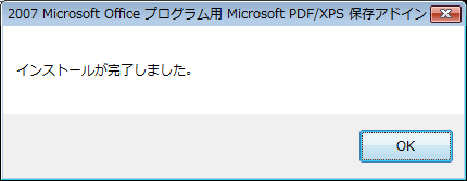 エクセル図2