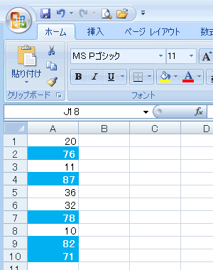 エクセル図10