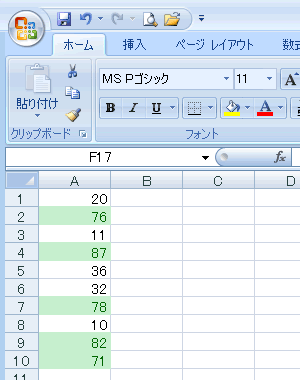 エクセル図4