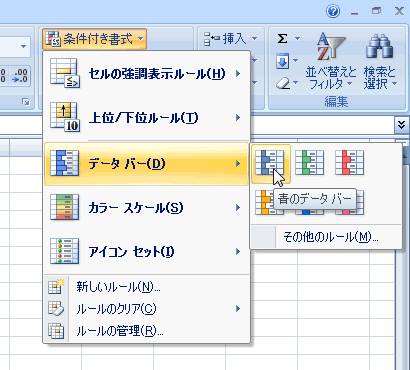 エクセル図2