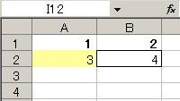 エクセル 2007 条件付き書式の新機能5
