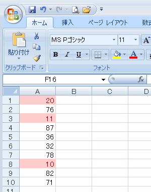 エクセル図4