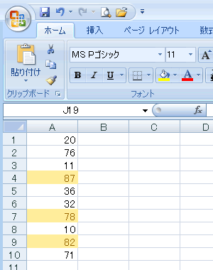 エクセル図4