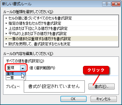 エクセル図5