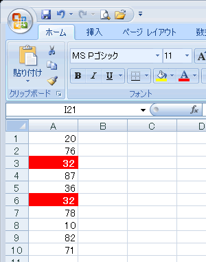 エクセル図10
