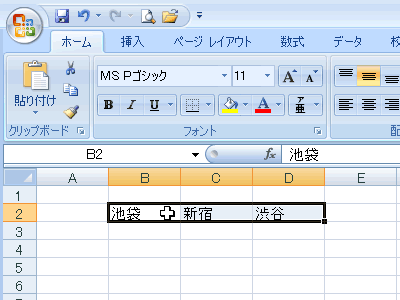エクセル図1