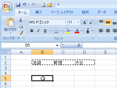 エクセル図3