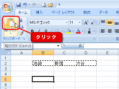 エクセル図4