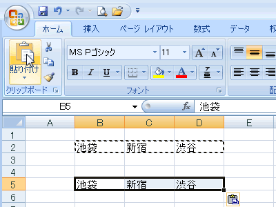 エクセル図5