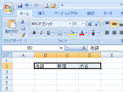 エクセル図1