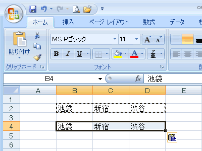 エクセル図7