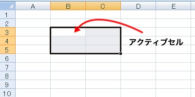 エクセル 2007 アクティブセルの操作