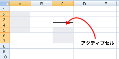 エクセル 2007 アクティブセルの操作