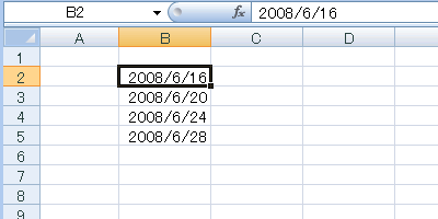 エクセル 2007 オートフィル−連続データの生成:自分で生成