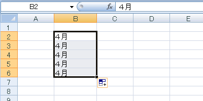 エクセル 2007 オートフィル−コピーの生成
