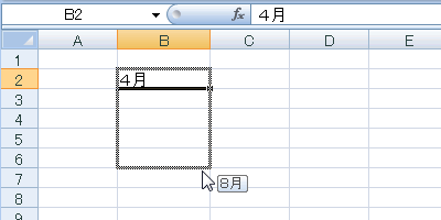 エクセル 2007 オートフィル−コピーの生成