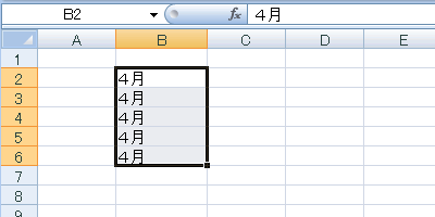エクセル 2007 オートフィル−コピーの生成