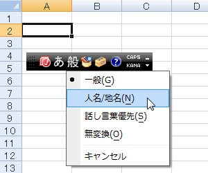 エクセル 2007 郵便番号から住所を自動入力する