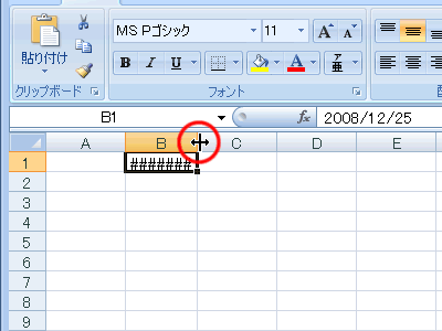 エクセル 2007 日付の入力
