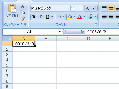エクセル 2007 日付の入力