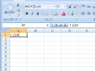 エクセル 2007 小数の入力