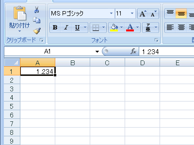 エクセル 2007 小数の入力