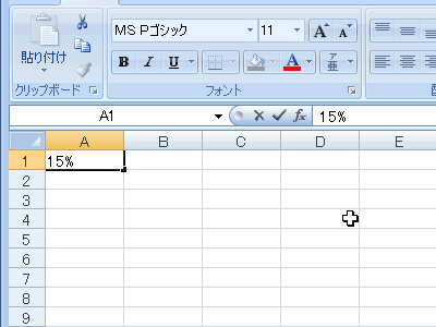 エクセル 2007 パーセントの入力