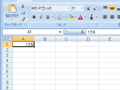 エクセル 2007 パーセントの入力