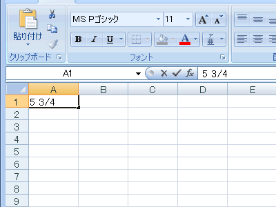 エクセル 2007 分数の入力