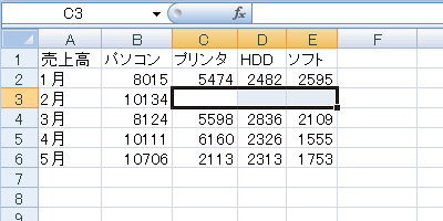エクセル 2007 ジャンプで選択:アクティブセルの配列