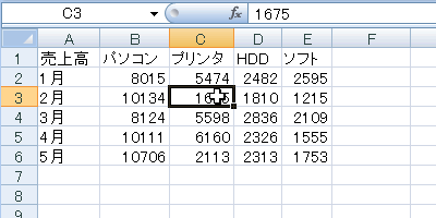エクセル 2007 ジャンプで選択:アクティブセル領域