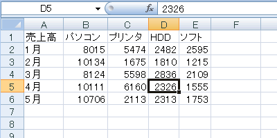エクセル 2007 ジャンプで選択