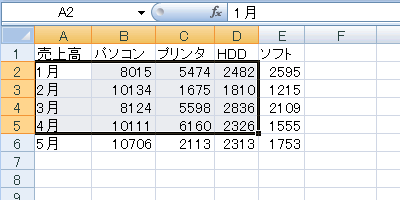 エクセル 2007 ジャンプで選択