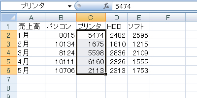 エクセル 2007 ジャンプで選択
