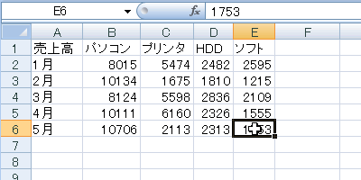 エクセル 2007 ジャンプで選択