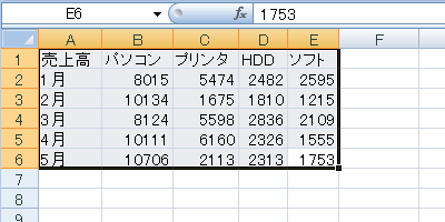 エクセル 2007 ジャンプで選択