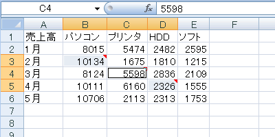 エクセル 2007 ジャンプで選択:コメント付きのセル