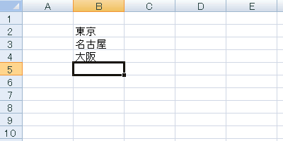 エクセル 2007 同じ列の文字列の一覧から入力