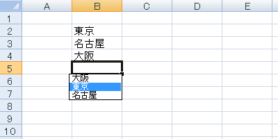 エクセル 2007 同じ列の文字列の一覧から入力