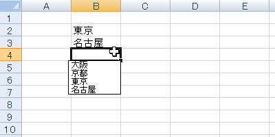 エクセル 2007 同じ列の文字列の一覧から入力