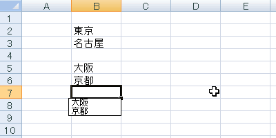 エクセル 2007 同じ列の文字列の一覧から入力