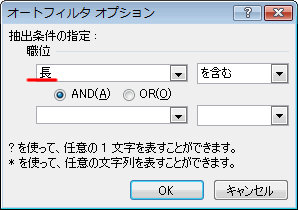 エクセル図1