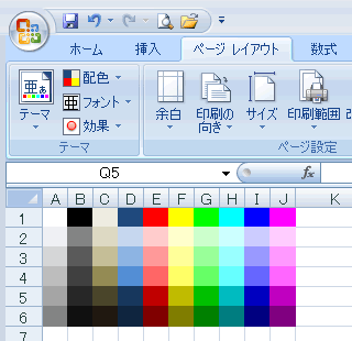 GNZ 2007 IWíue[}̔zFv쐬