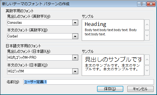 エクセル図2