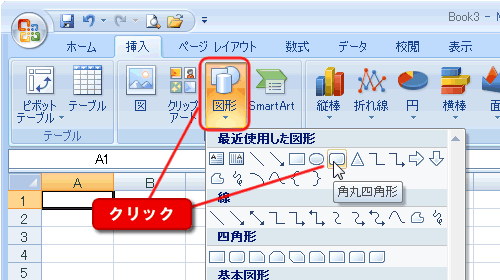 エクセル図2