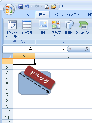 エクセル図3